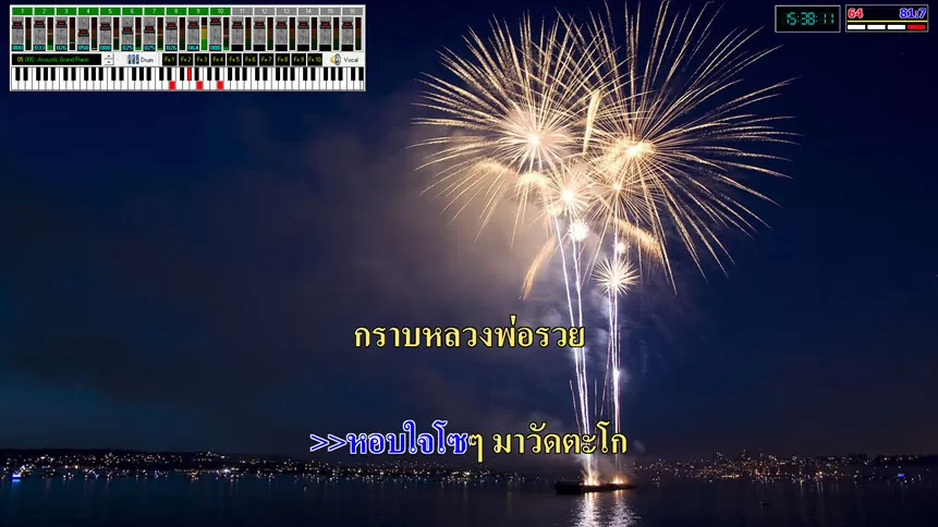 extreme-karaoke-full-thai-Youtoload.com-โปรแกรมฟรี-18537645281-sd54fdf.jpg.webp